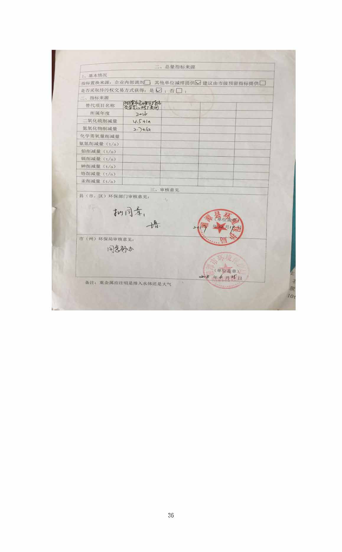 乐动游戏,湘潭玻璃机械,湘潭陶瓷机械,湘潭玻璃深加工机械